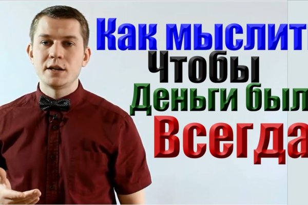 Оригинальная ссылка кракен браузера