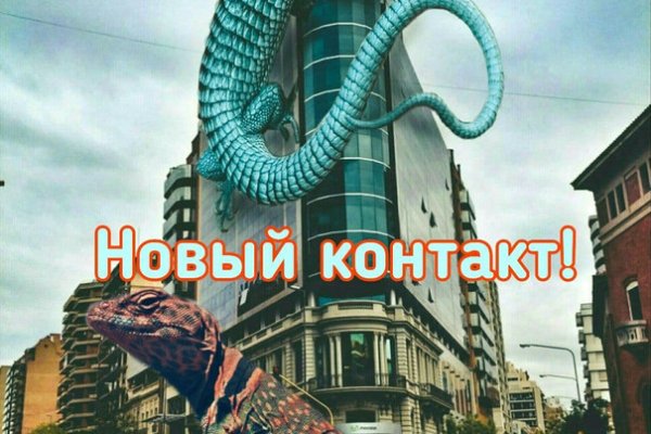 Kraken рабочий