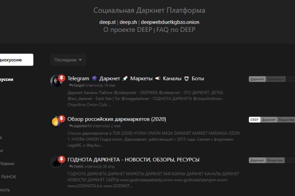 Что вместо гидры