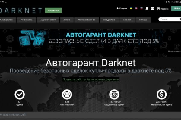 Solaris shop darknet
